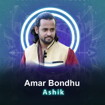 Amar Bondhu by Ashik