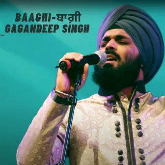 Baaghi by Gagandeep Singh