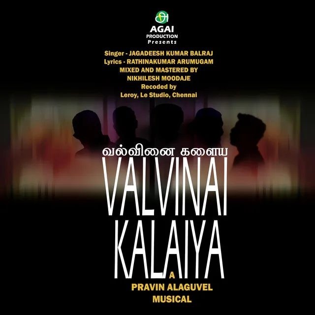 Valvinai kalaiya