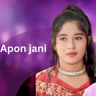 Apon Jani by Shali