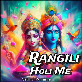 Rangili Holi Me by Sadhvi Purnima