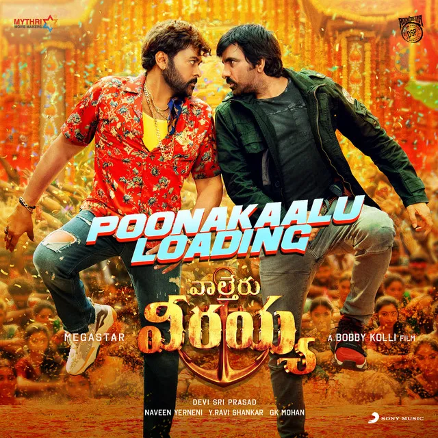 Poonakaalu Loading (From "Waltair Veerayya")