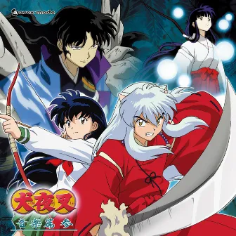 Inuyasha Original Soundtrack Album 