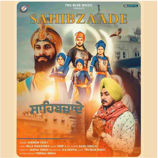 Sahibzaade