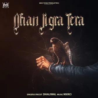 Dhan Jigra Tera by Dhaliwal