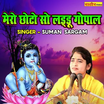 Mero Chhoto So Laddu Gopal by Suman Sargam