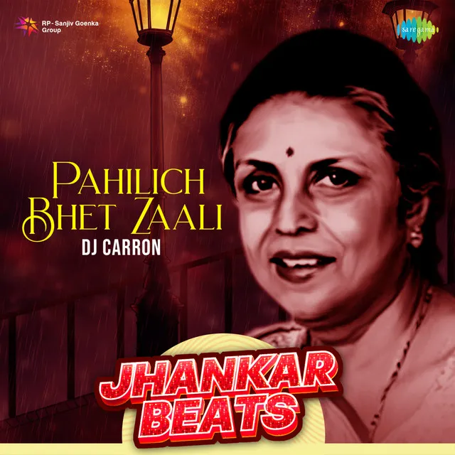 Pahilich Bhet Zaali (Jhankar Beats)