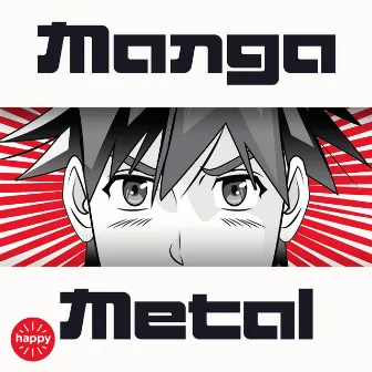 Manga Metal by James Corbin