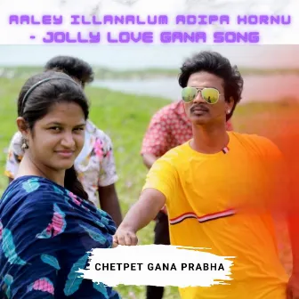 Aaley Illanalum Adipa Hornu (Jolly Love Gana Song) by David