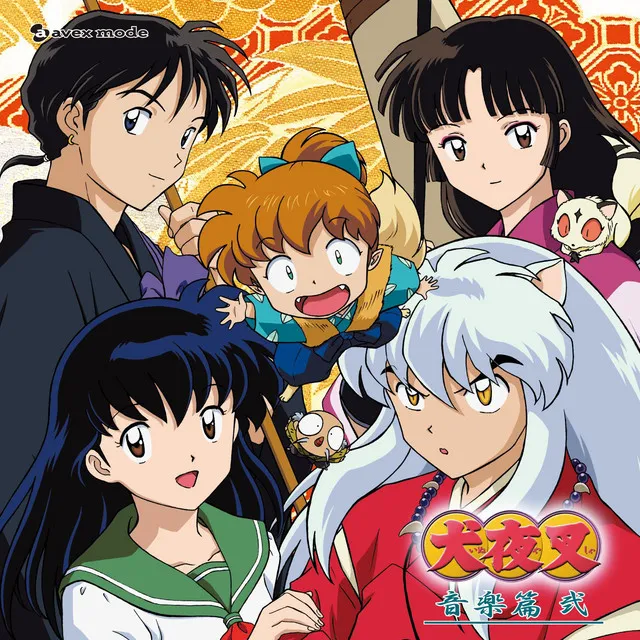 Inuyasha Original Soundtrack Album 