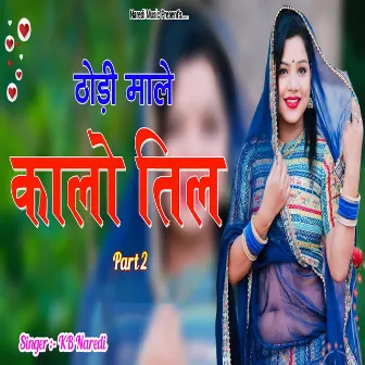 Thodi Male Kalo Til Part 2 by Kb Naredi