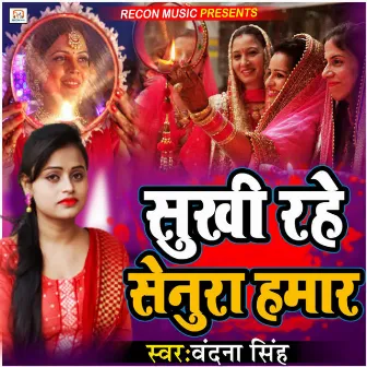 Sukhi Rahe Senura Hamar by Vandana Singh