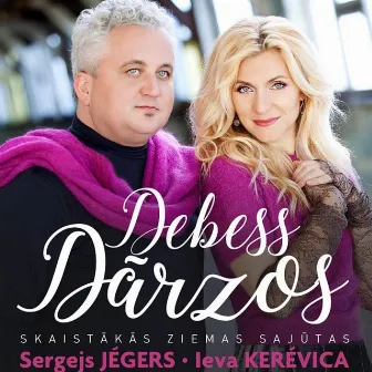 Debess dārzos - skaistākās ziemas sajūtas by Sergejs Jegers