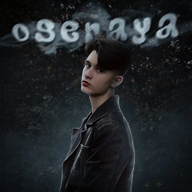 Osenaya