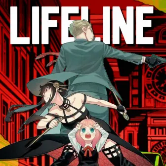 Lifeline by Rhyce Records