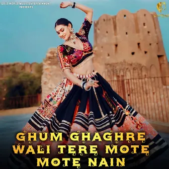 Ghum Ghaghre Wali Tere Mote Mote Nain by Aman Gupta