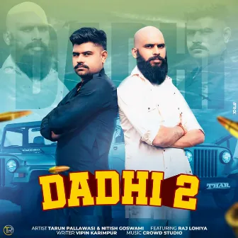 Dadhi 2 by Tarun Pallawasi