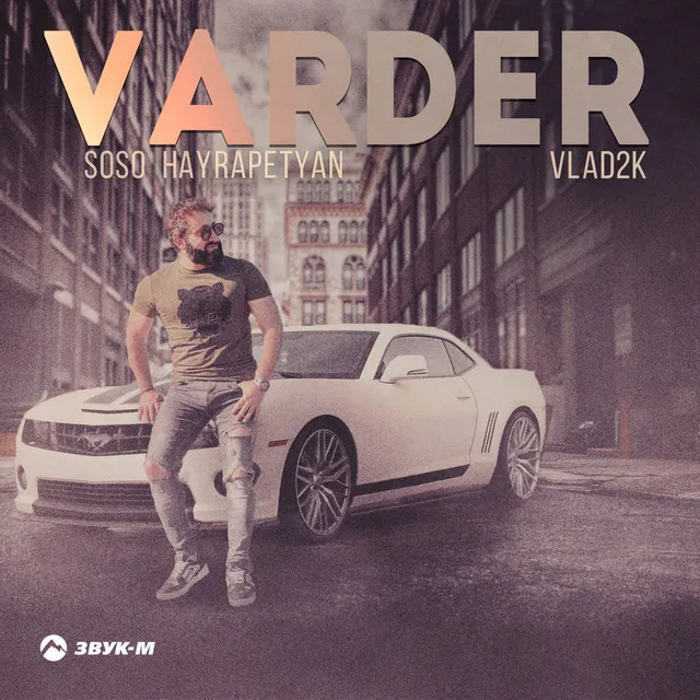 Varder