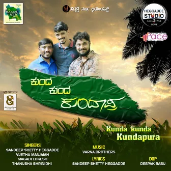 Kunda Kunda Kundapura by Vijetha Manjaiah