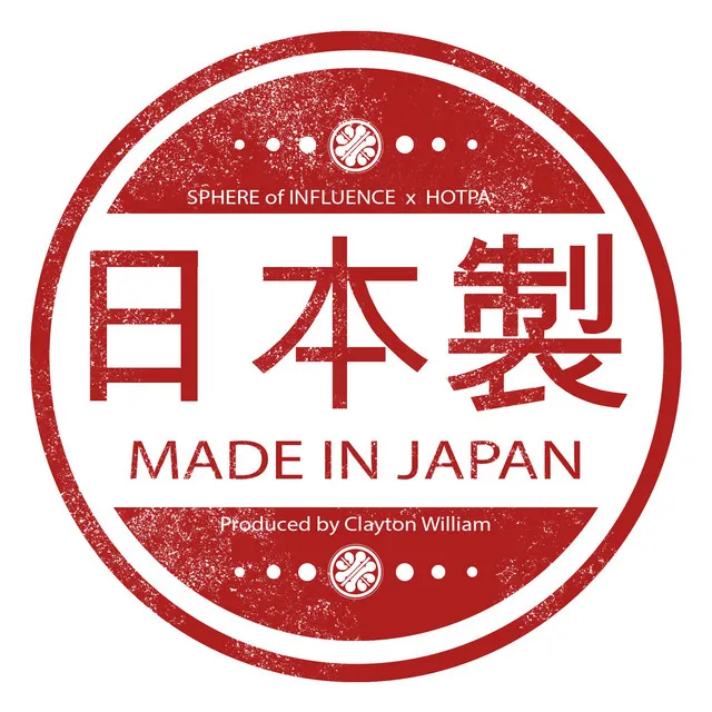 Made In Japan