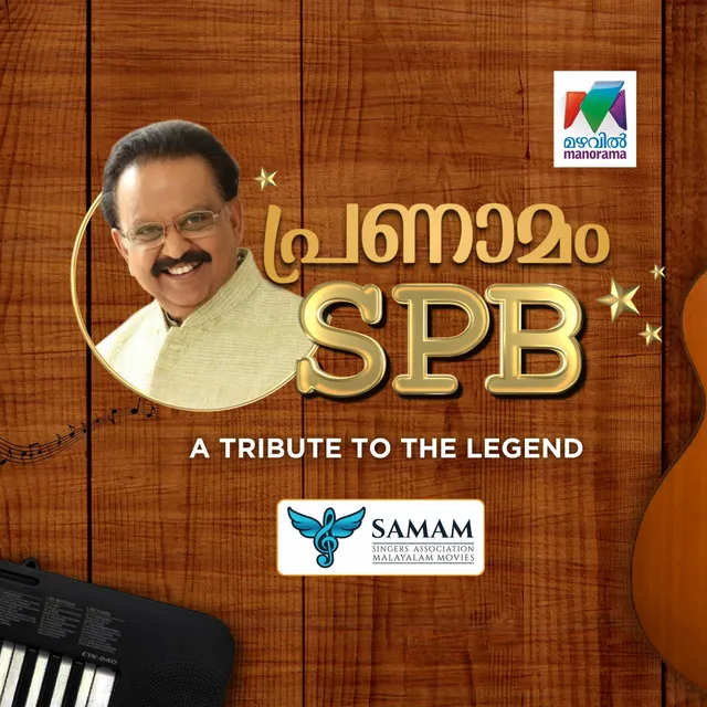 Pranam SPB - From "Homage to S P Balasubrahmaniam"