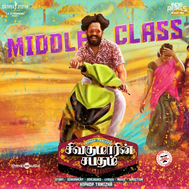 Middle Class - From "Sivakumarin Sabadham"