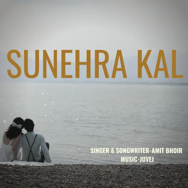 Sunehra Kal