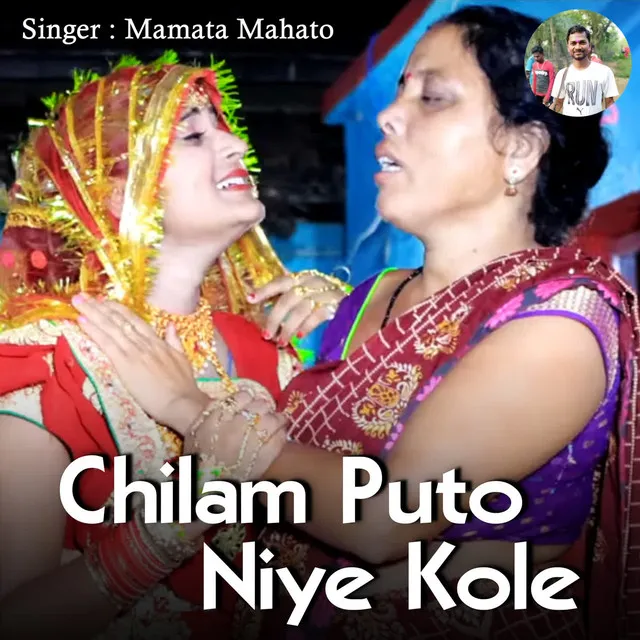 Chilam Puto Niye Kole