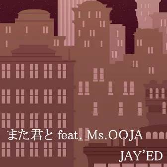 また君と by JAY'ED