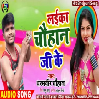 La Chauhan Ji Ke Chinha by 