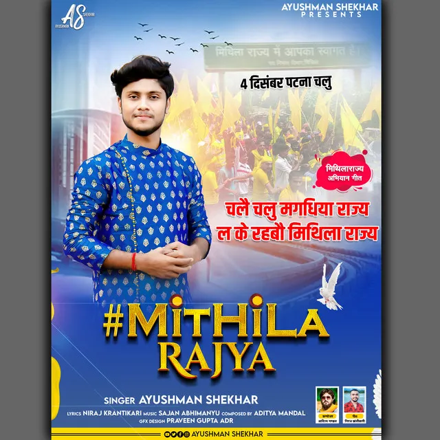 Mithila Rajya - Maithili