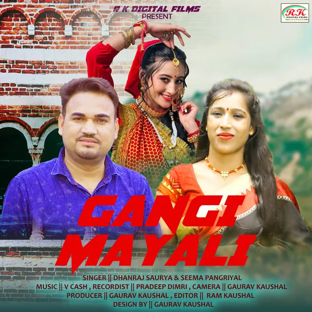 Gangi Mayali - Pahari