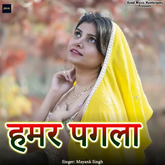 Hamar Pagla by Rani Yadav