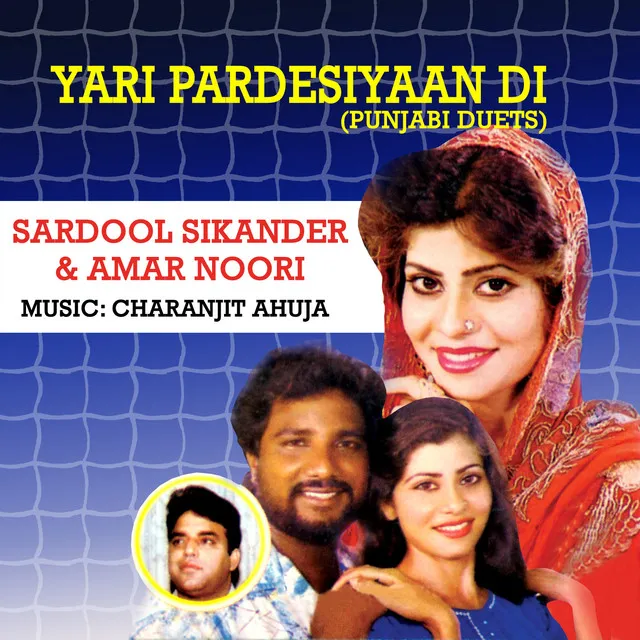 Yaari Pardesian Di (Punjabi Duets)