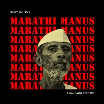 Marathi Manus by Nikit Holkar