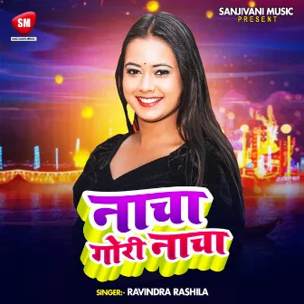 Nacha Gori Nacha by Ravindra Rashila