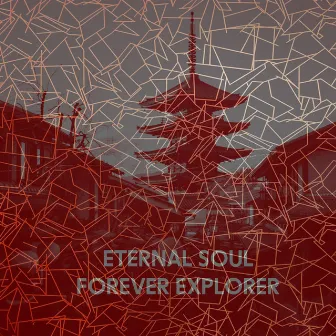 New Drive by Eternal Soul