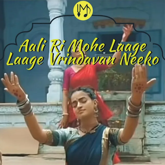 Aali Ri Mohe Laage Laage Vrindavan Neeko