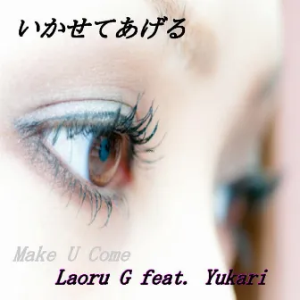 Make U Come All Night (feat. Yukari) by Laoru G