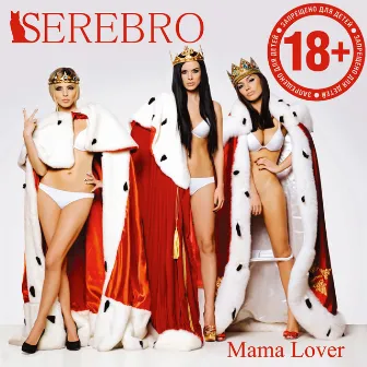 Mama Lover by SEREBRO