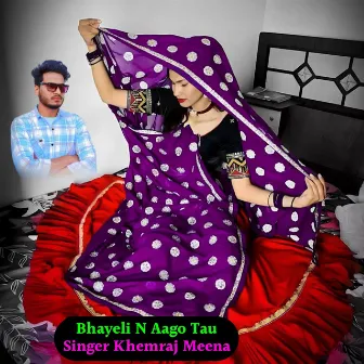 Bhayeli N Aago Tau by Singer Khemraj Meena