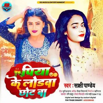 Piya Ke Lodhava Chhot Ba by Sakshi Pandey