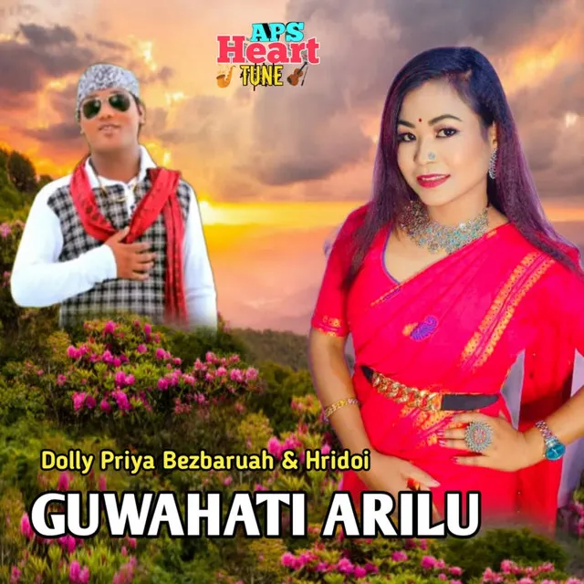 Guwahati Arilu