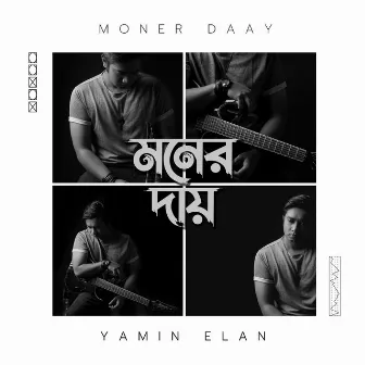 Moner Daay by Yamin Elan