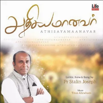 Athisayamaanavar, Vol. 02 (Tamil Christian Songs) by 