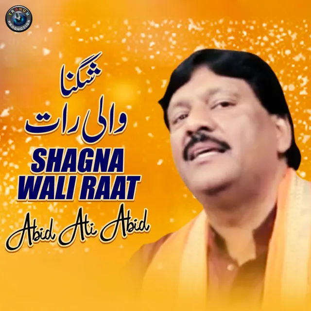 Shagna Wali Raat