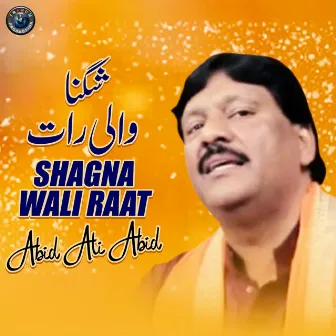 Shagna Wali Raat by Abid Ali Abid