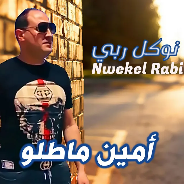 Nwekel Rabi