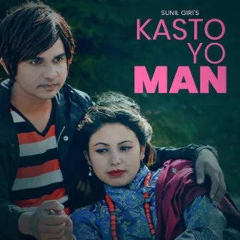 Kasto Yo Man by Sunil Giri