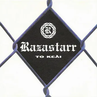 To Keli by Razastarr